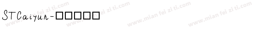 STCaiyun字体转换