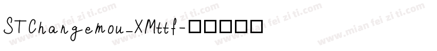 STChangemou_XMttf字体转换