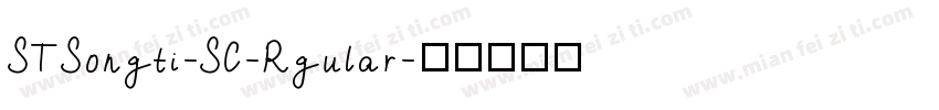 STSongti-SC-Rgular字体转换