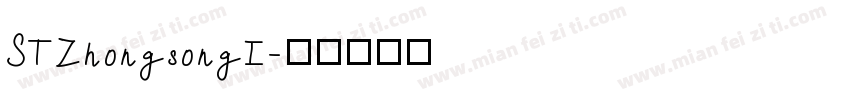 STZhongsongI字体转换