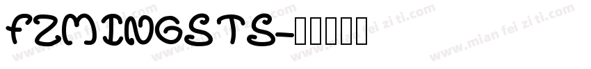 FZMINGSTS字体转换