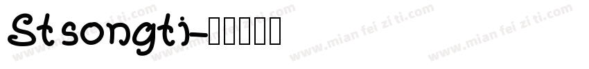Stsongti字体转换