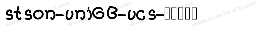 stson-uniGB-ucs字体转换