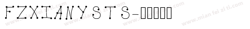 FZXIANYSTS字体转换