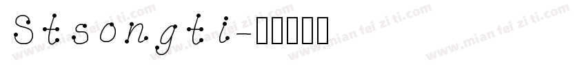 Stsongti字体转换