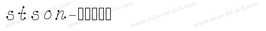 stson字体转换
