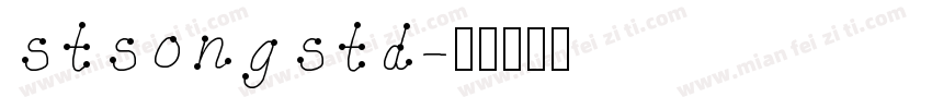 stsongstd字体转换