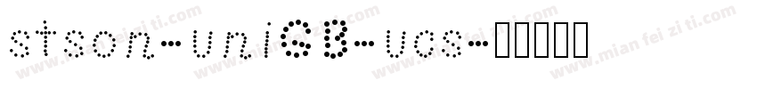 stson-uniGB-ucs字体转换