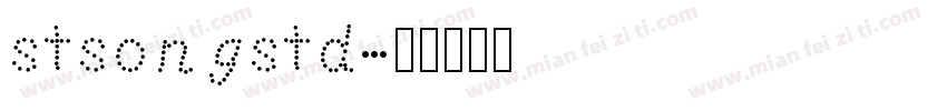 stsongstd字体转换