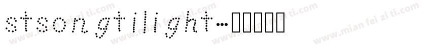 stsongtilight字体转换