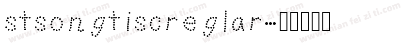 stsongtiscreglar字体转换