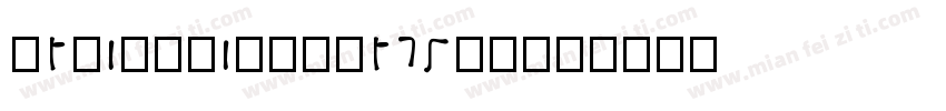 StoneSansIIITCPro字体转换