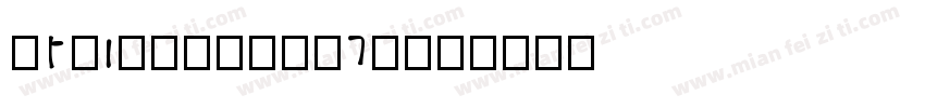 StoneSerifSCI字体转换