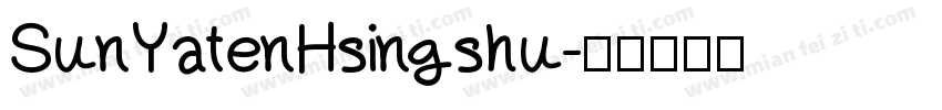 SunYatenHsingshu字体转换