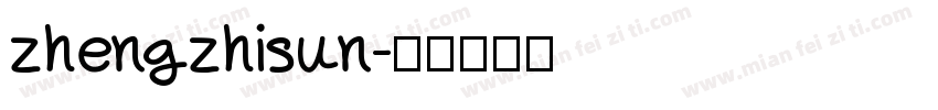 zhengzhisun字体转换
