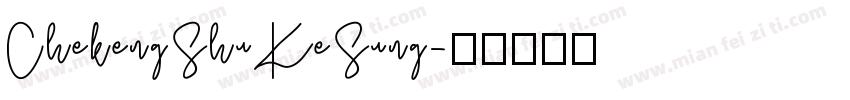 ChekengShuKeSung字体转换