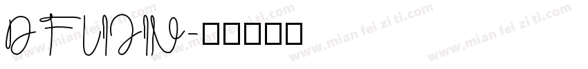 DFLIJIN字体转换