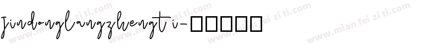 jindonglangzhengti字体转换