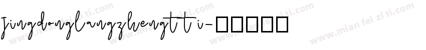 jingdonglangzhengtti字体转换