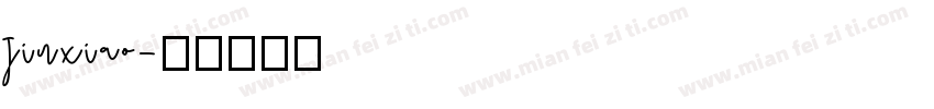 jinxiao字体转换