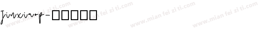 jinxiaop字体转换