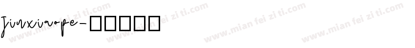 jinxiaope字体转换