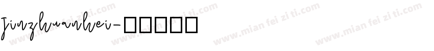 jinzhuanhei字体转换