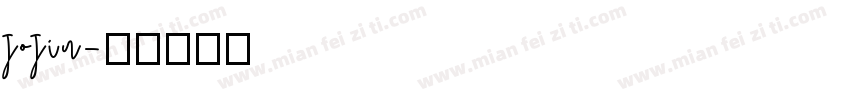 jojin字体转换