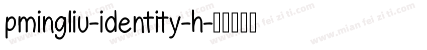 pmingliu-identity-h字体转换