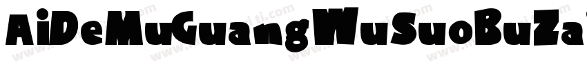 AiDeMuGuangWuSuoBuZai-2字体转换