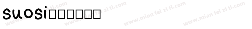 suosi字体转换