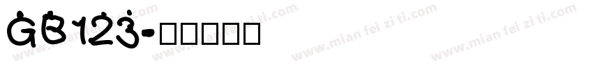 GB123字体转换