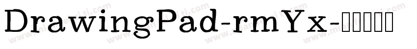DrawingPad-rmYx字体转换