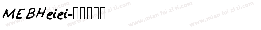 MEBHeiei字体转换