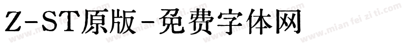 Z-ST原版字体转换
