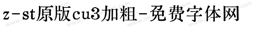 z-st原版cu3加粗字体转换