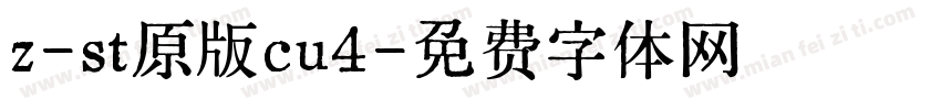 z-st原版cu4字体转换