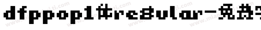 dfppop1体regular字体转换