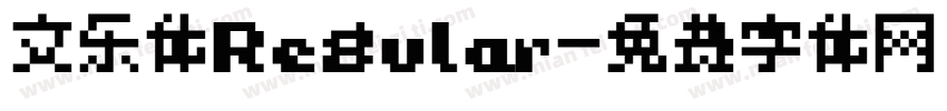 文乐体Regular字体转换