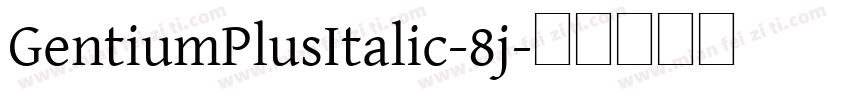 GentiumPlusItalic-8j字体转换