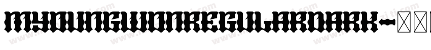MyoungwonRegularDark字体转换