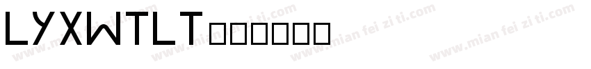 LYXWTLT字体转换