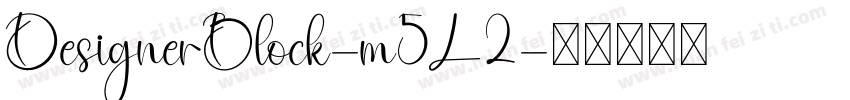 DesignerBlock-m5L2字体转换