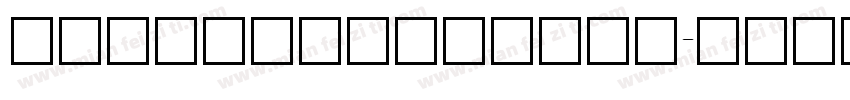 gayatriregular字体转换