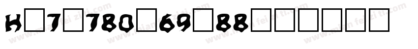 hE7A780E69C88字体转换