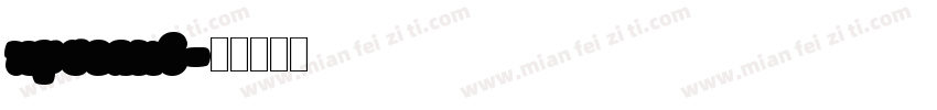upcean6字体转换