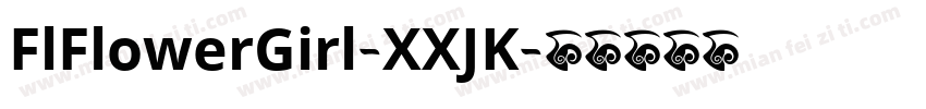 FlFlowerGirl-XXJK字体转换