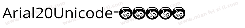 Arial20Unicode字体转换