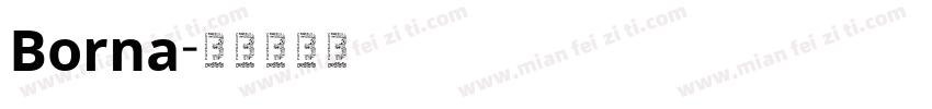 Borna字体转换