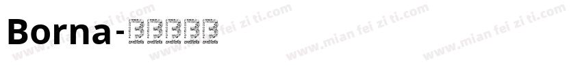 Borna字体转换